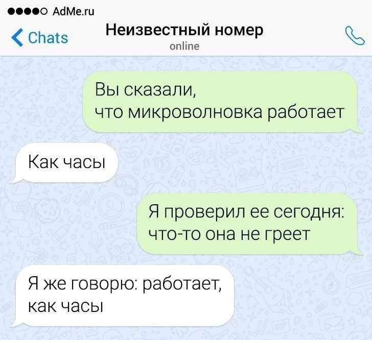 СМЕХ СКВОЗЬ ЧАТЫ