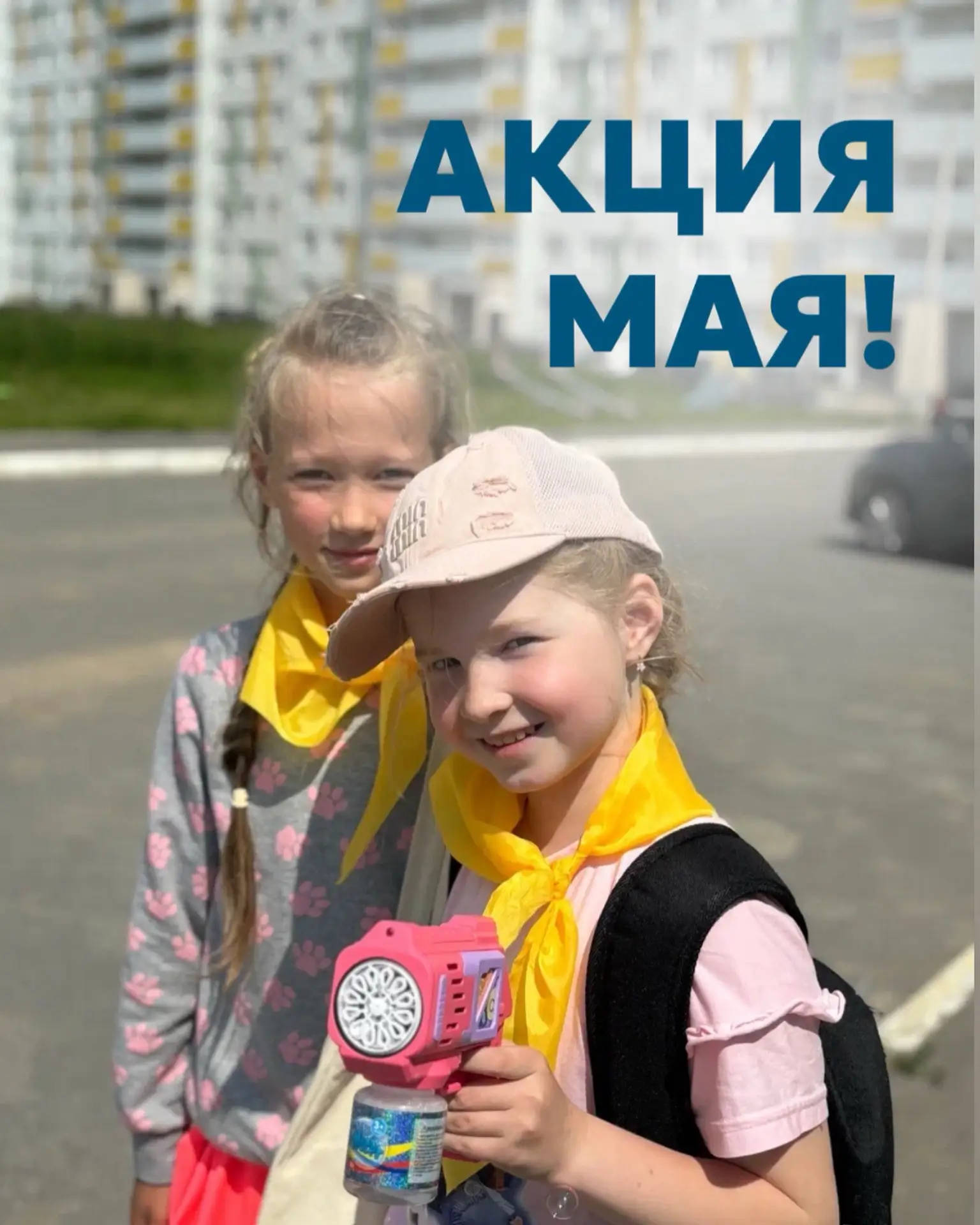 🌿 Первая смена нашего летнего клуба почти набрана — мест осталось совсем немного 🫶
