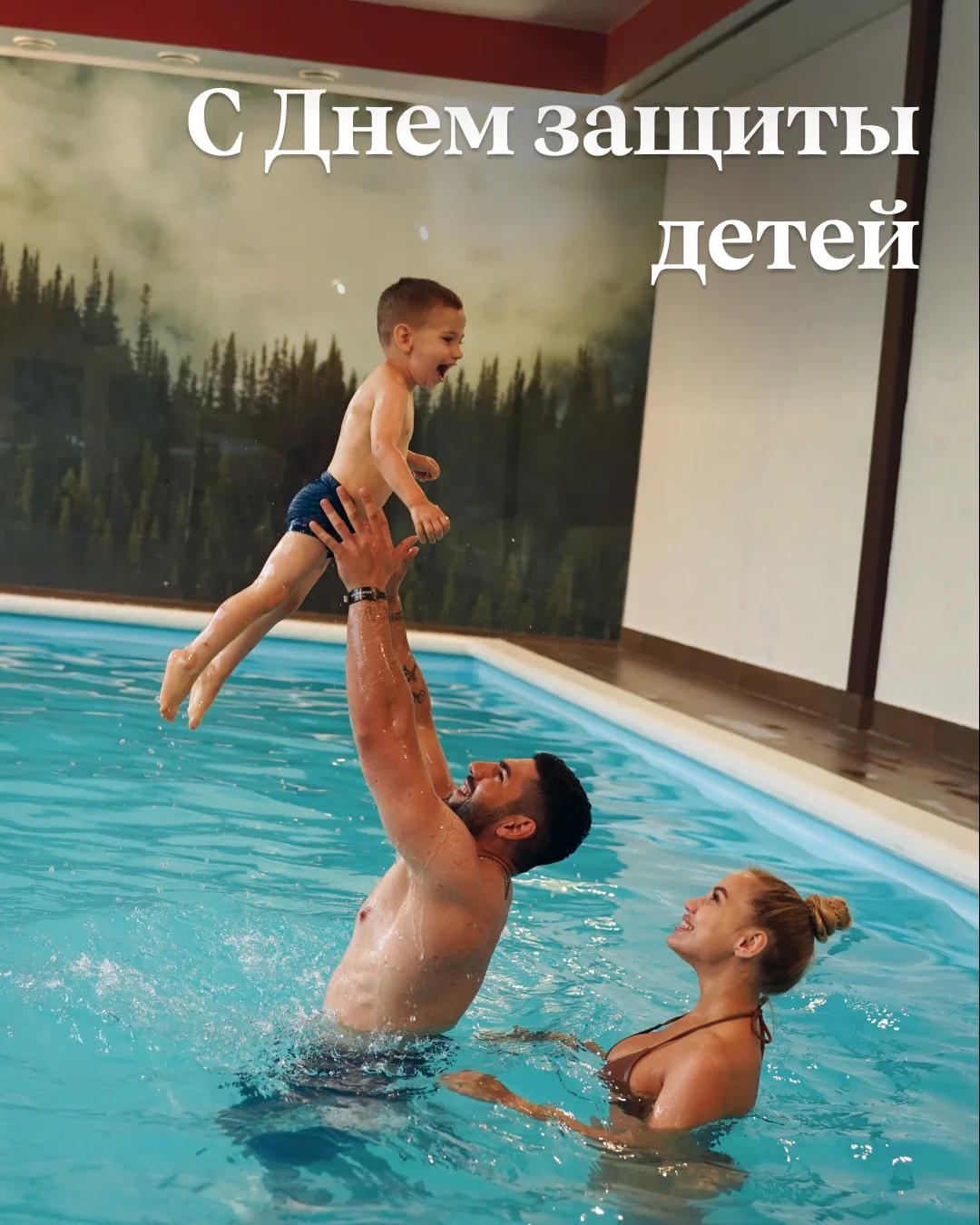 🎈 С Днём защиты детей: семейный отдых в «Бузулукском бору» 🎈