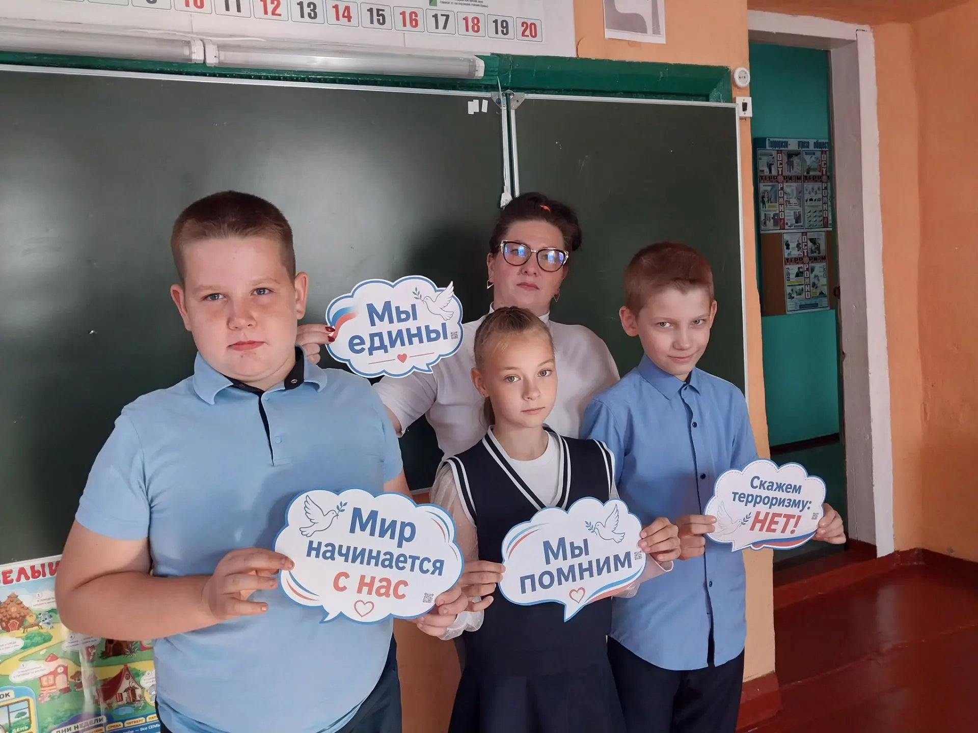 В рамках Всероссийской акции "Память защищает"  с детьми младшего и среднего звена были...