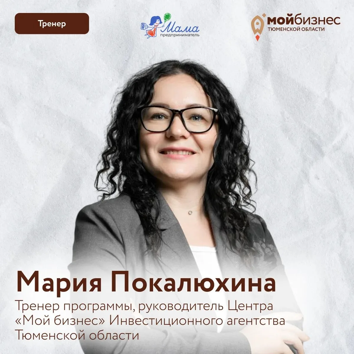 Дорогие женщины, вы не забыли, что мы ждём вас на проекте «Мама-предприниматель»? Беспл...