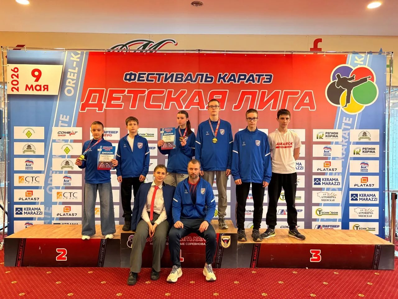 🏆Межрегиональные соревнования по каратэ «Детская Лига»🏆