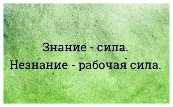 Иногда самое ценное знание рождается из вопроса «а почему именно так?». 

      Не стесняйся спрашив