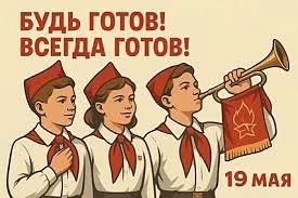 Сегодня особенный день, наполненный тёплыми воспоминаниями! Для нескольких поколений эт...