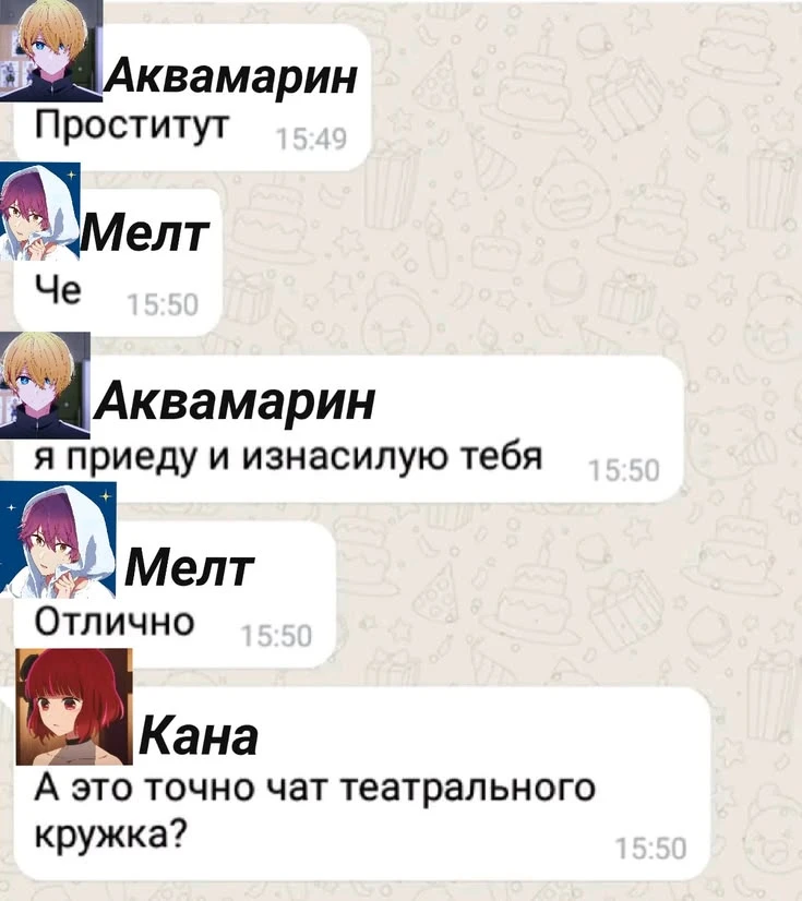 Все наши каналы