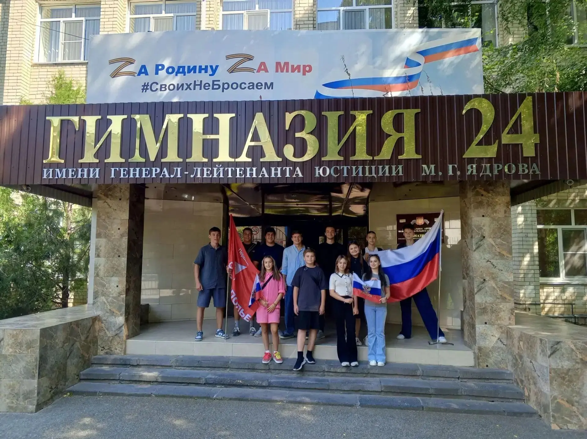 22 августа - День Государственного флага Российской Федерации.