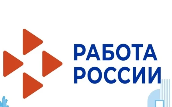 Уважаемые новотройчане!

29 июля в 10:00 в Новотроицке открывается прямой доступ к вакансиям крупног