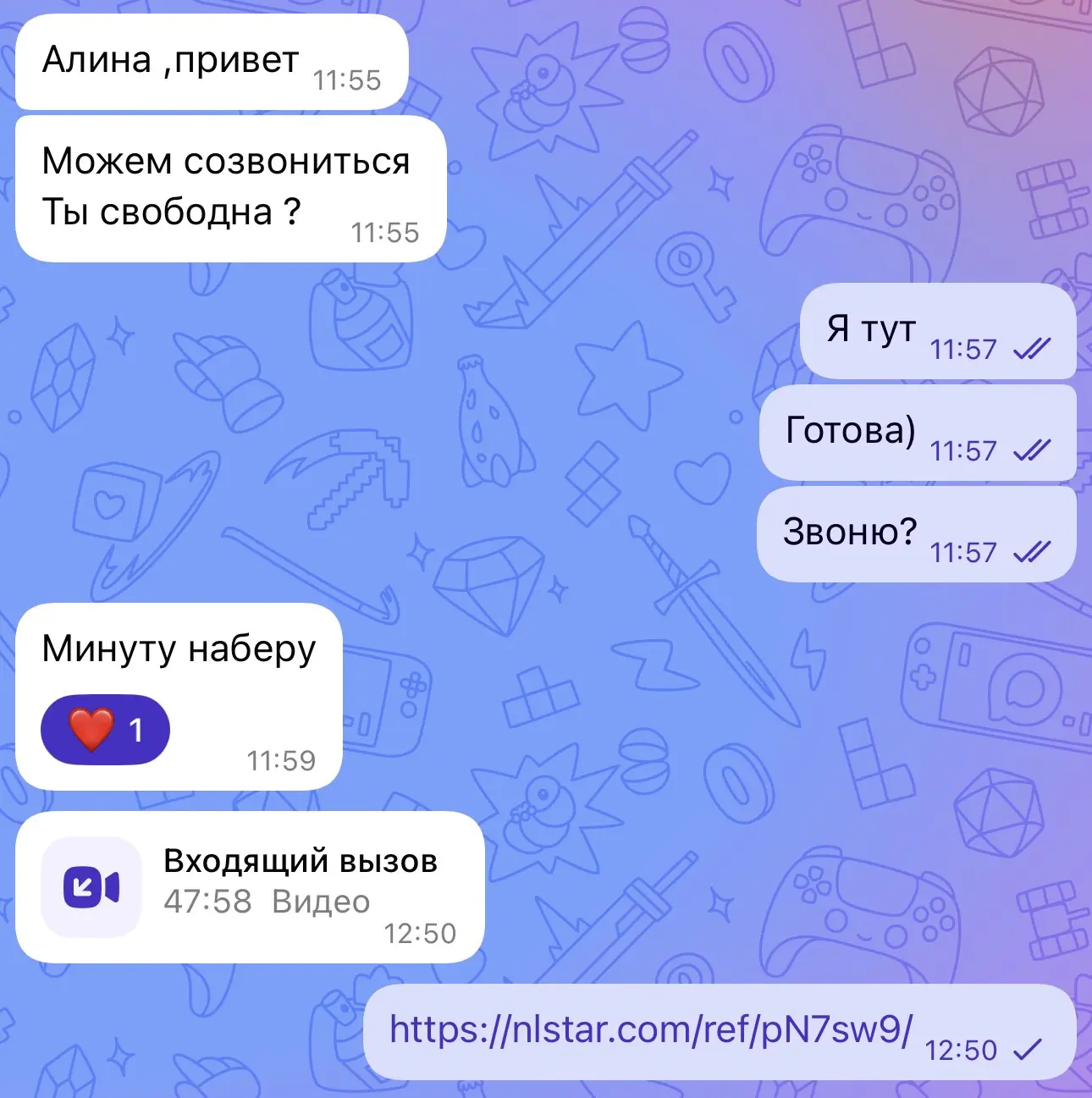Моя самая любимая энергия 🔥🔥🔥