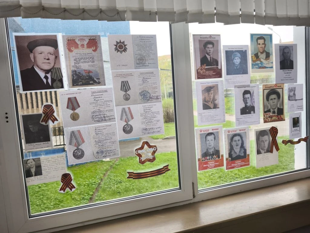 Красногорская гимназия 2  Всероссийская патриотическая акция «Портреты Победы »  🎖️Традиционная "Сте
