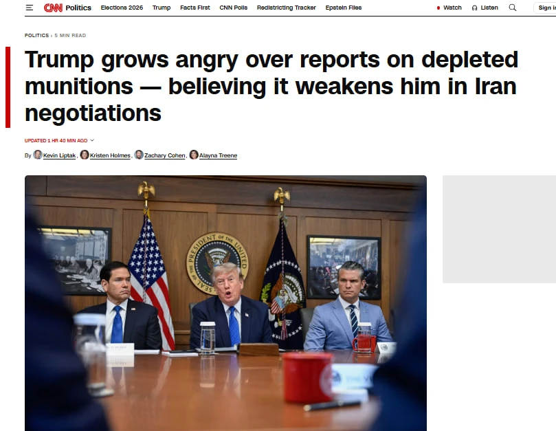 CNN: Трамп злится из-за сообщений об истощённых боеприпасах — считая, что это ослабляет...