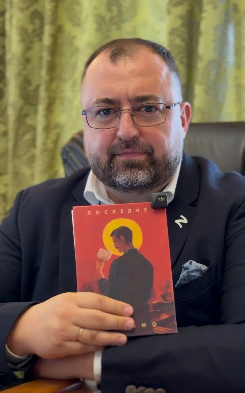 Хочу рассказать про книгу, которую держу в руках
