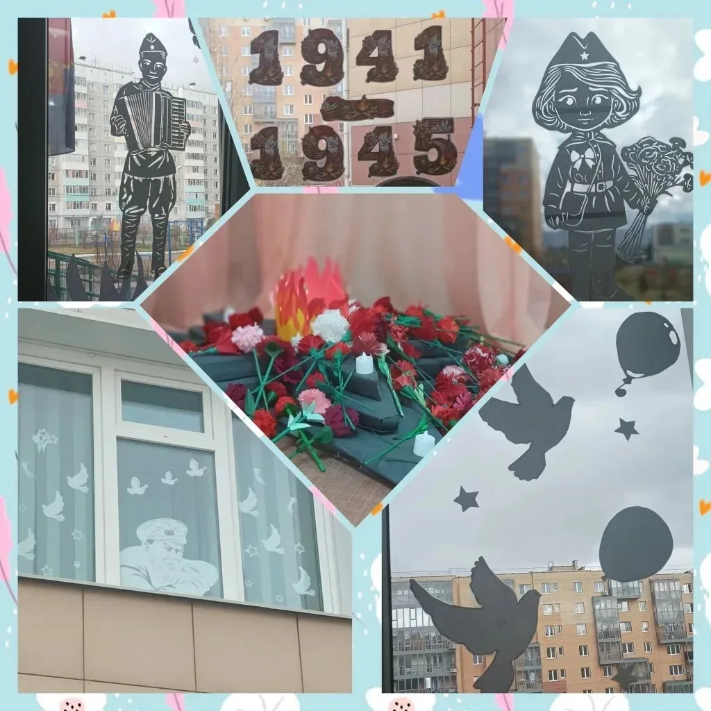 🎈По-бе-да, как много в этом звуке... 🌟Всем солдатам, всем матерям и труженикам тыла👐 дошкольная обра