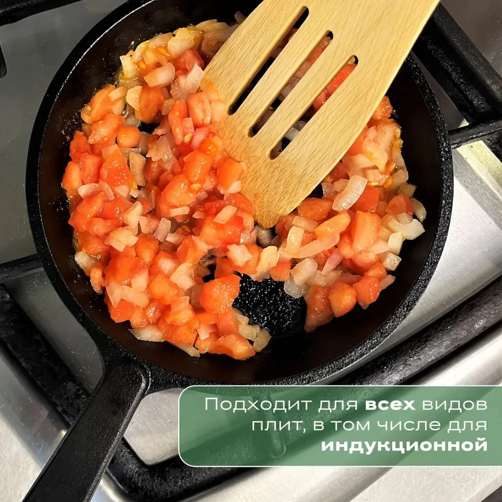 🍳 Готовьте как в ресторане — прямо у себя дома  Чугунная порционная сковорода идеально подойдёт для 