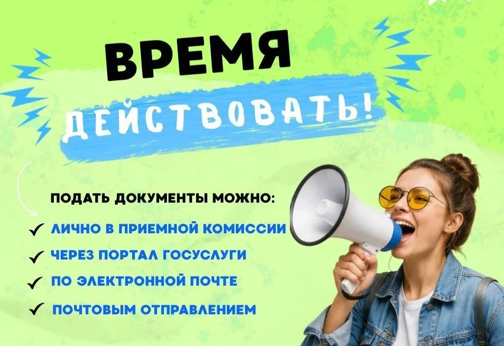 ⏳ Не откладывай важное решение на потом!