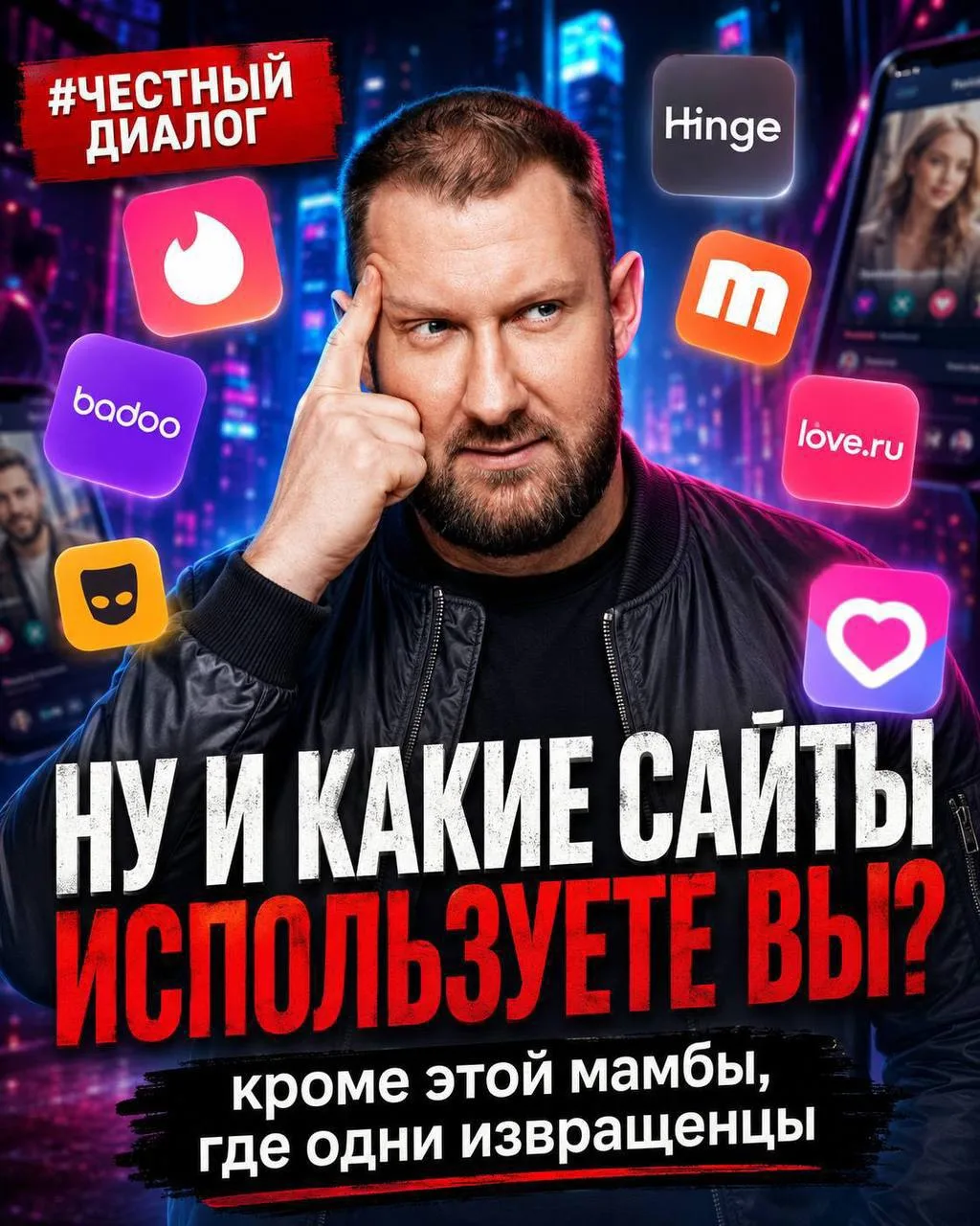 🛑 НУ И КАКИЕ САЙТЫ МЫ ИСПОЛЬЗУЕМ?