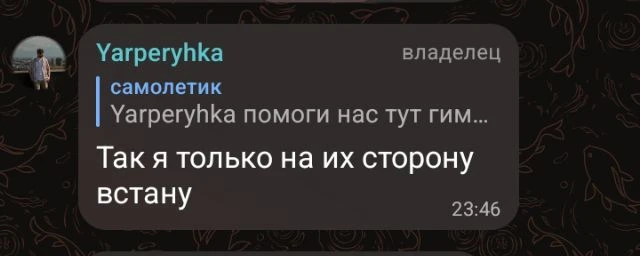 Поем