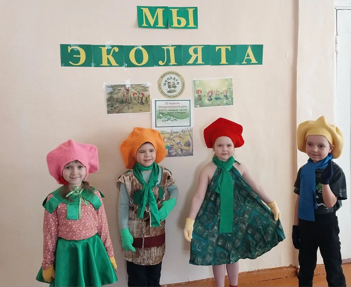 🌿День Эколят в нашем ДОУ: учимся беречь природу вместе!🌿
25 апреля в России отмечается Всероссийск