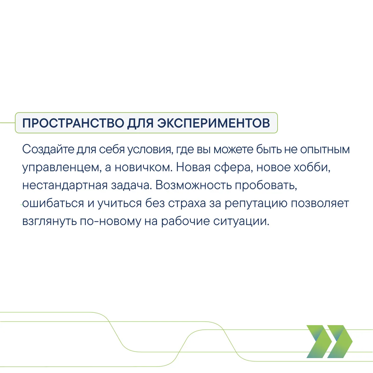 5 привычек для развития креативности, которые легко добавить в график  Развитие креативности для рук