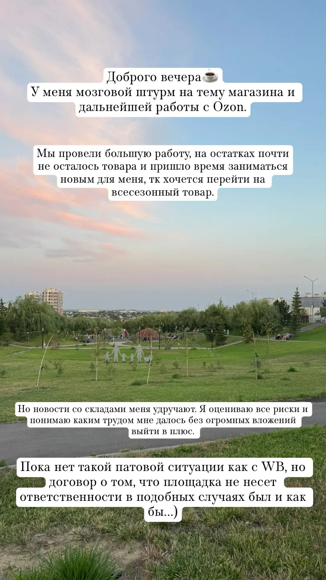Коротко об основном на сегодняшний день ☕️ попьем кофе и подумаем вместе, так ведь легч...