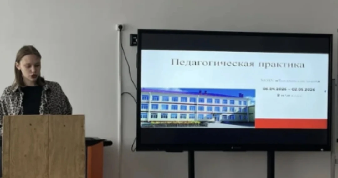‼️🧑‍🏫По итогам преддипломной практики для студентов 44-н группы, обучающихся по специ...