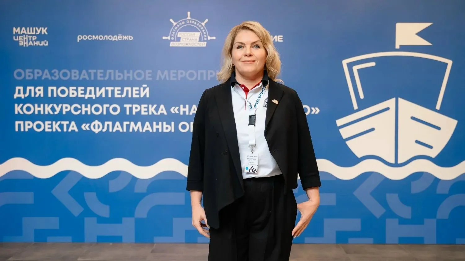 Подведены итоги конкурса «Созвездие Флагманов образования» в сообщество Президентской п...