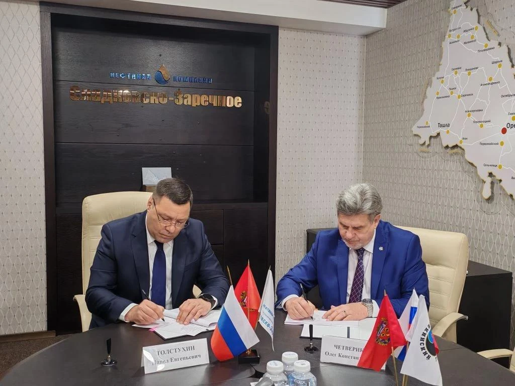 👏Коллектив Оренбургского филиала РГУ нефти и газа (НИУ) имени И. М. Губкина поздравляет генеральног