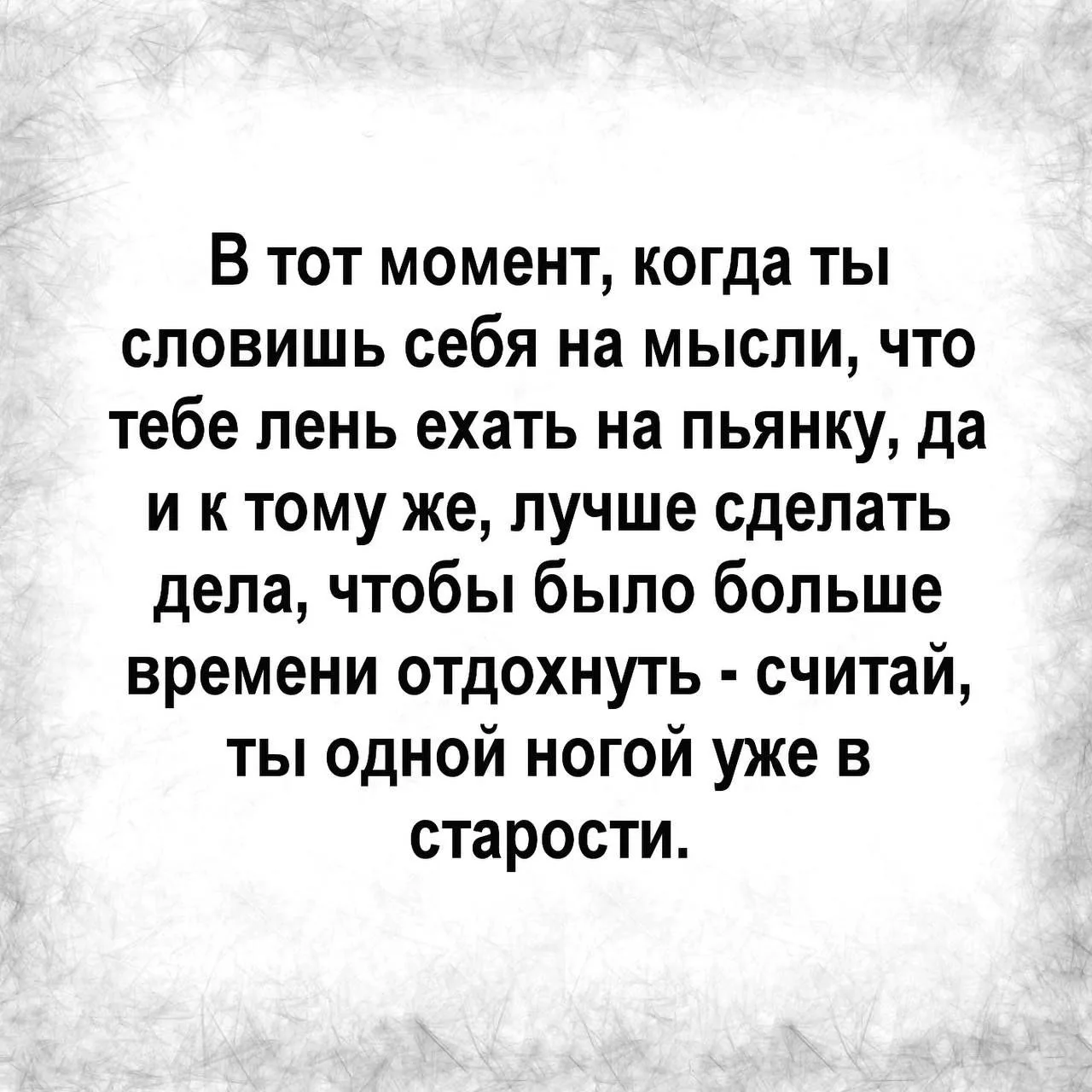 👉 Ёжка - Подписаться