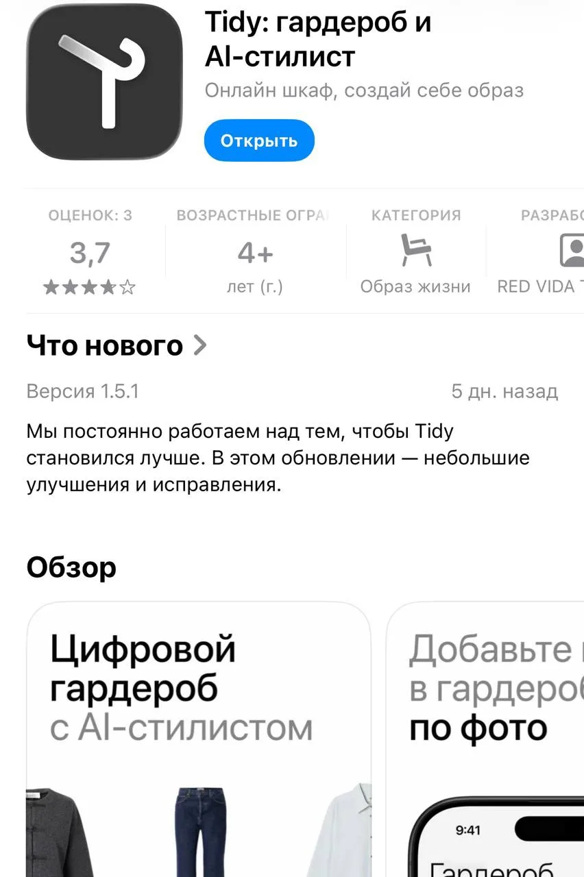 До свадьбы осталось меньше 2х месяцев, и, естественно, сейчас мои мысли на 60% заняты подготовкой. П