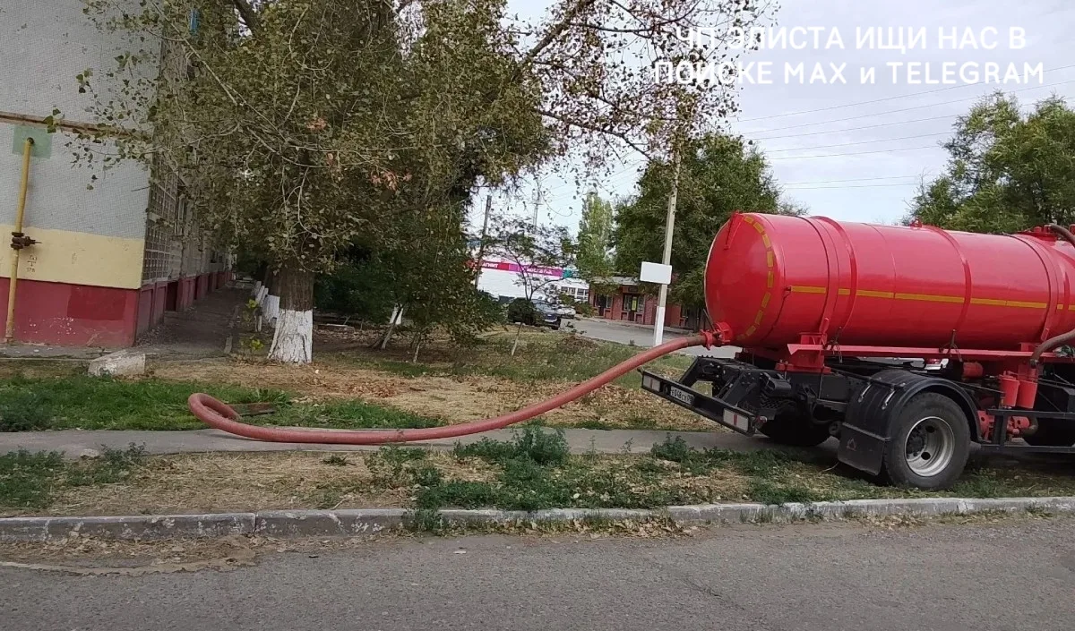 ❗️В Элисте на водопроводной линии произошла утечка. Без воды остались дома № 58, 59, 60...