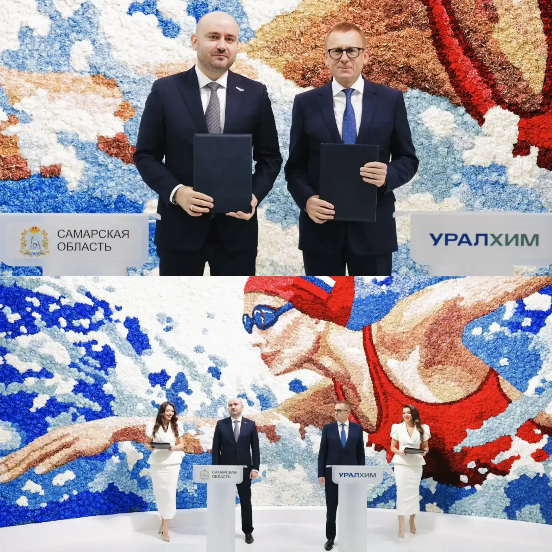 🏭 Сегодня на полях ПМЭФ-2026 было подписано соглашение с Группой «Уралхим»