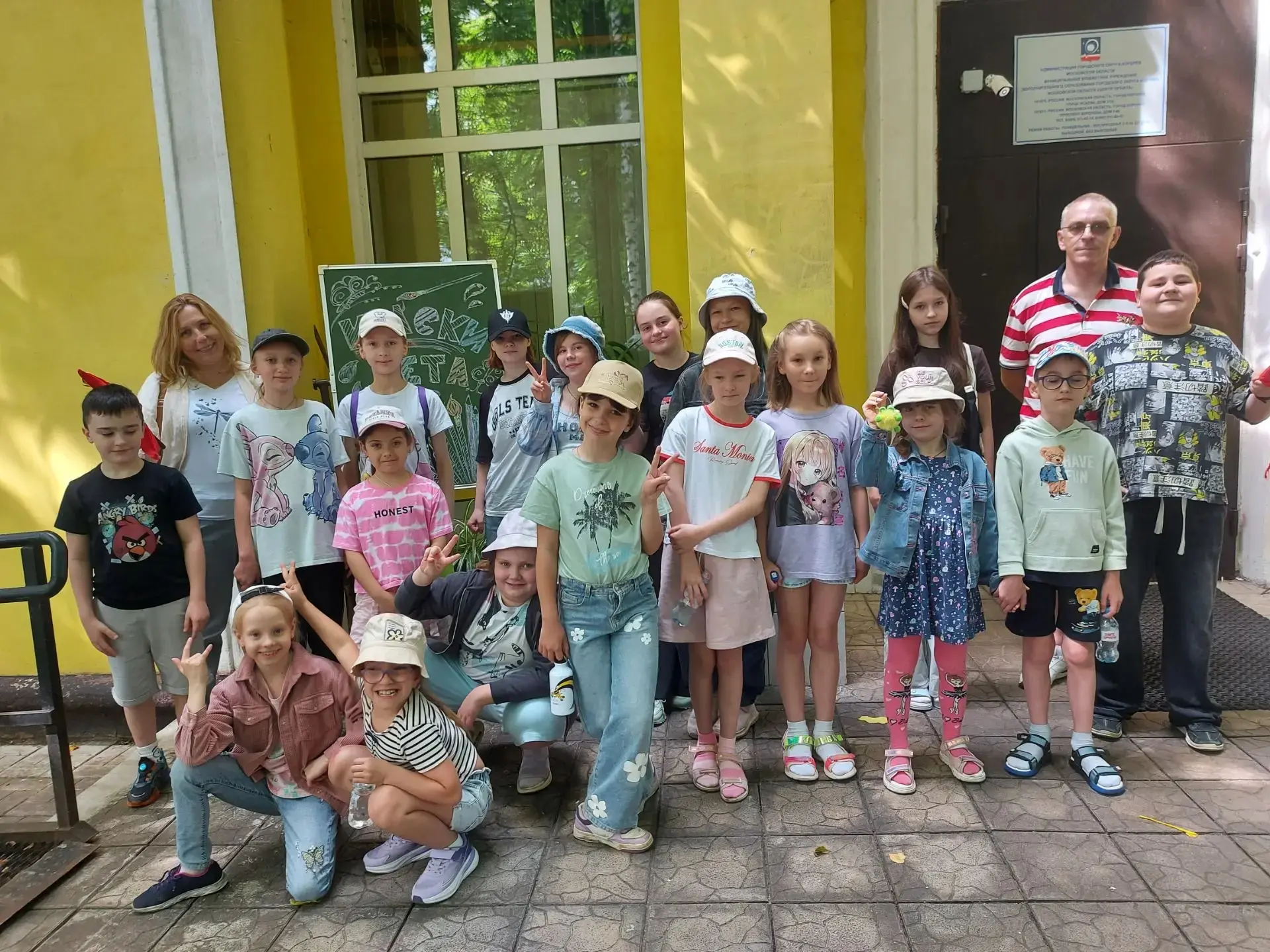 23.06.26г. на площадке МБУ ДО "Центр Орбита" прошел Желтый день! 😊🌻🌞🍋🍌Солнечным утром погуляли.
