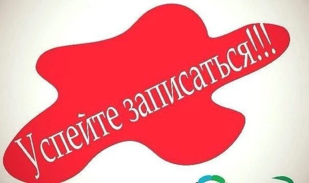 Друзья, еще есть места в кружки и секции по социальному сертификату (бесплатно)!