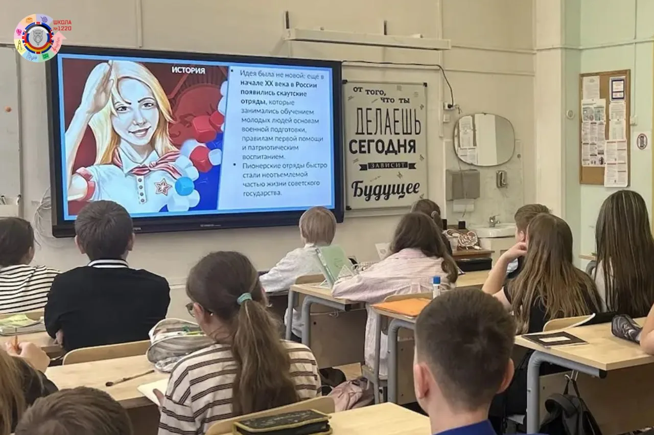 Из прошлого в настоящее  🗓 Уже совсем скоро, 19 мая, в России будет отмечаться День детских обществе