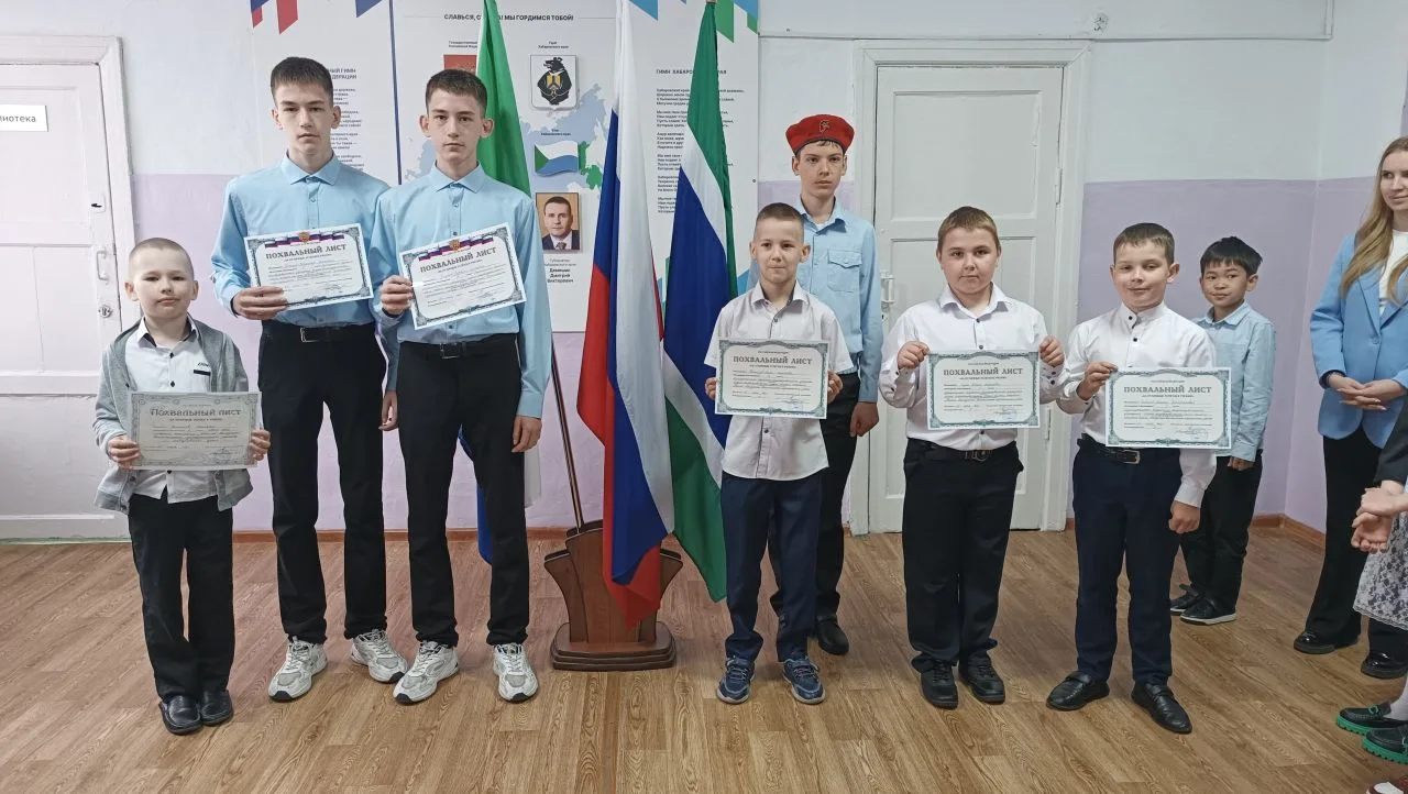 📢 Торжественная линейка, посвящённая завершению учебного года