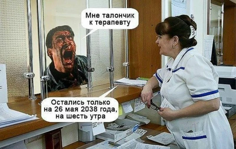 Проблемы с медициной в Рыбинске https://vk.ru/wall-125581235_2587