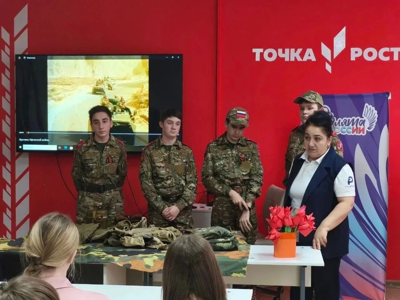 🔥 КОМАНДА «ЗАЩИТНИКИ» ИЗ НАШЕЙ ШКОЛЫ ПРОШЛА ОТБОР НА ВСЕРОССИЙСКИЙ ФОРУМ «ПАМЯТЬ ЖИВА»...