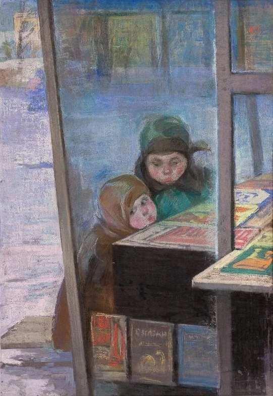 "Дети у киоска", 1960-е