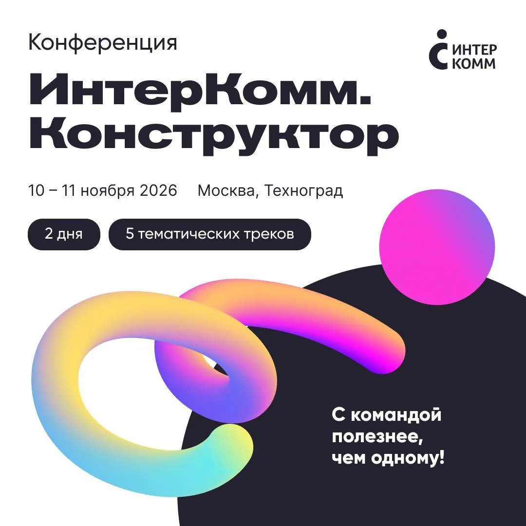 Команда старается, но не сдвигается с места

Кто виноват?

Не всегда дело в слабой стратегии, плохих