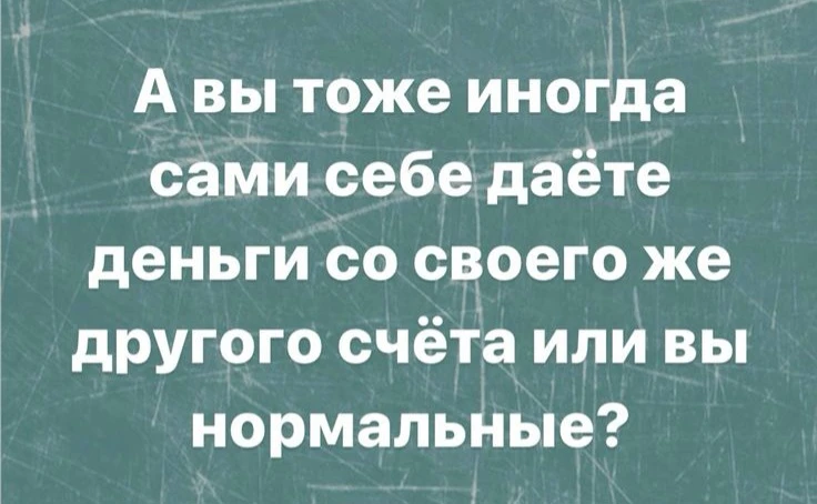 Дополнительный доход в сентябре и планы на октябрь.