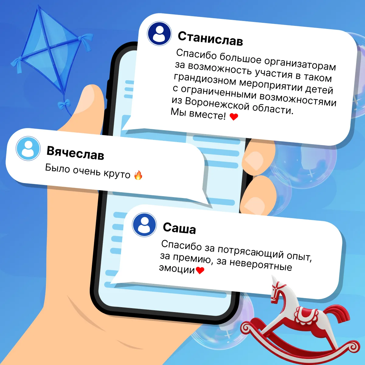 Осторожно ☝️ эти карточки вызывают острое желание оказаться на Фестивале Движения Первых!  Одно гара