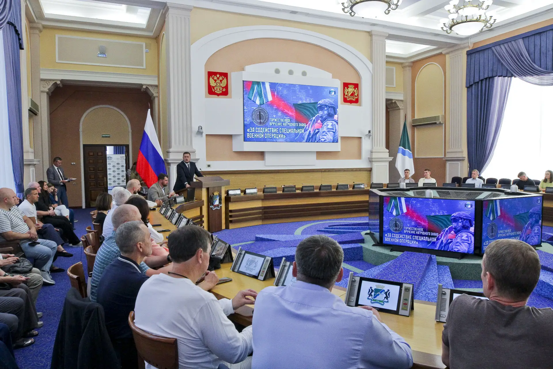 🏅 Нагрудный знак «За содействие СВО» вручили новосибирцам
