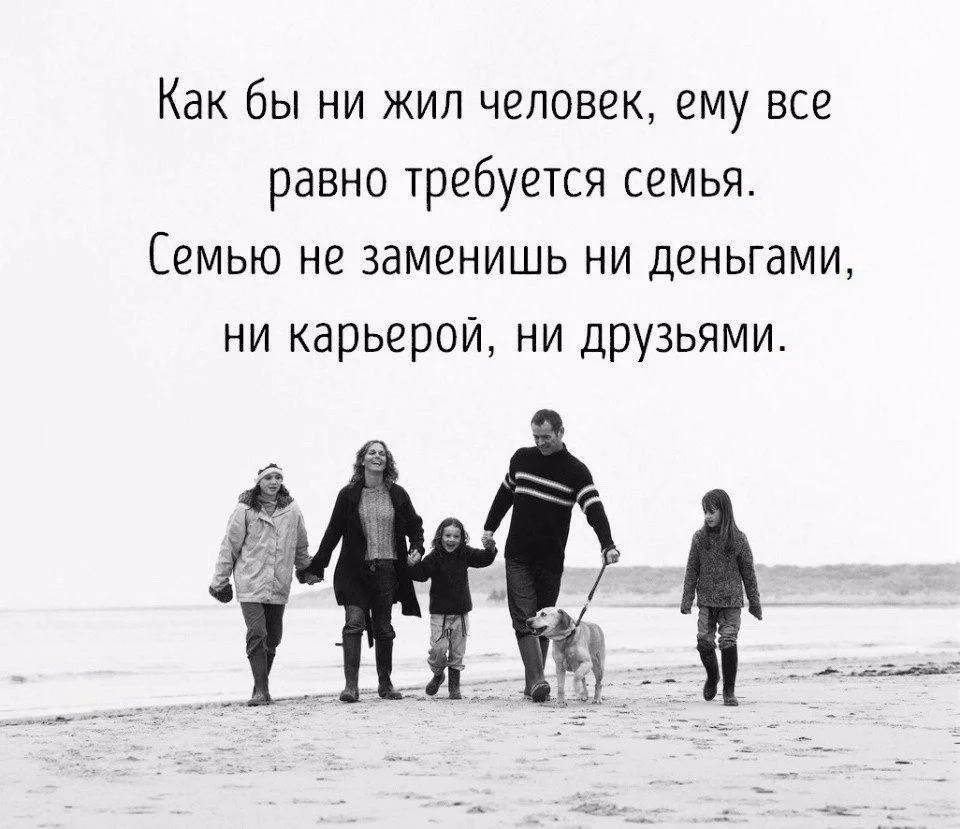 «А разве вы не читали, — ответил Иисус, — что Творец изначально создал мужчину и женщин...
