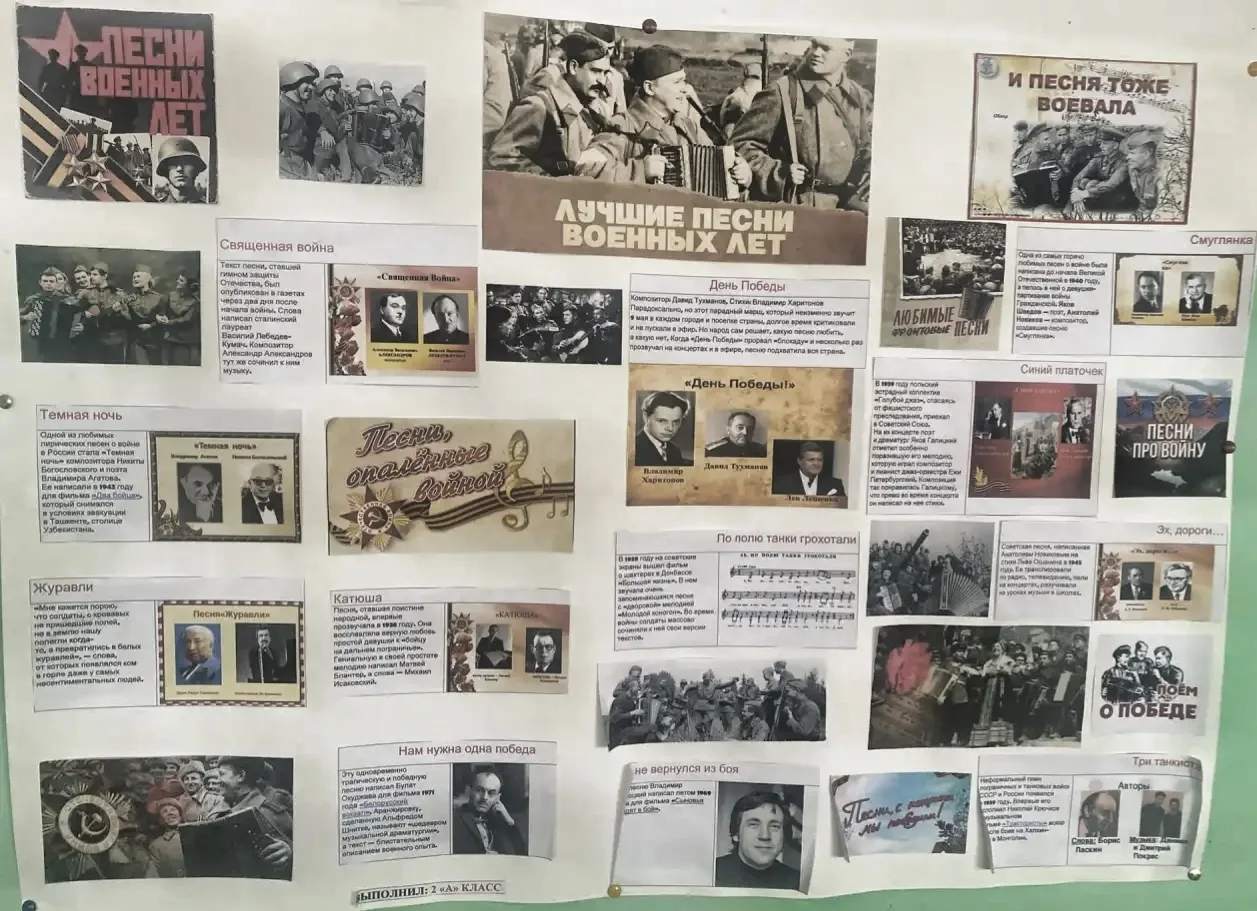 ПЕСНИ ПОБЕДЫ🎼  Акция «Линейка Памяти»  9 мая - День Победы - самый великий, душевный и патриотически