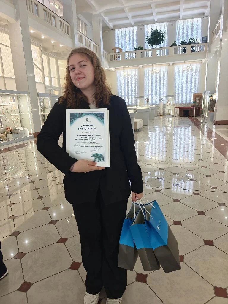 🏆 Кравцова Кира, Агаркова Антонина и Дедюхина Анастасия — победители конкурса творческих работ «Сто