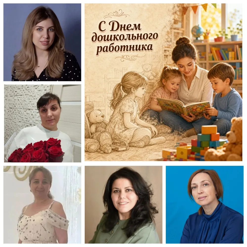 Дорогие и любимые наши сотрудники детских садов, поздравляем вас с праздником! ❤️