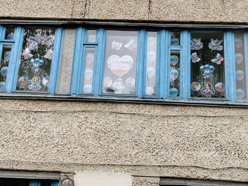 В преддверии праздника "День России", старшая группа " Капельки" (воспитатель Буркова Л. Л.) присоед