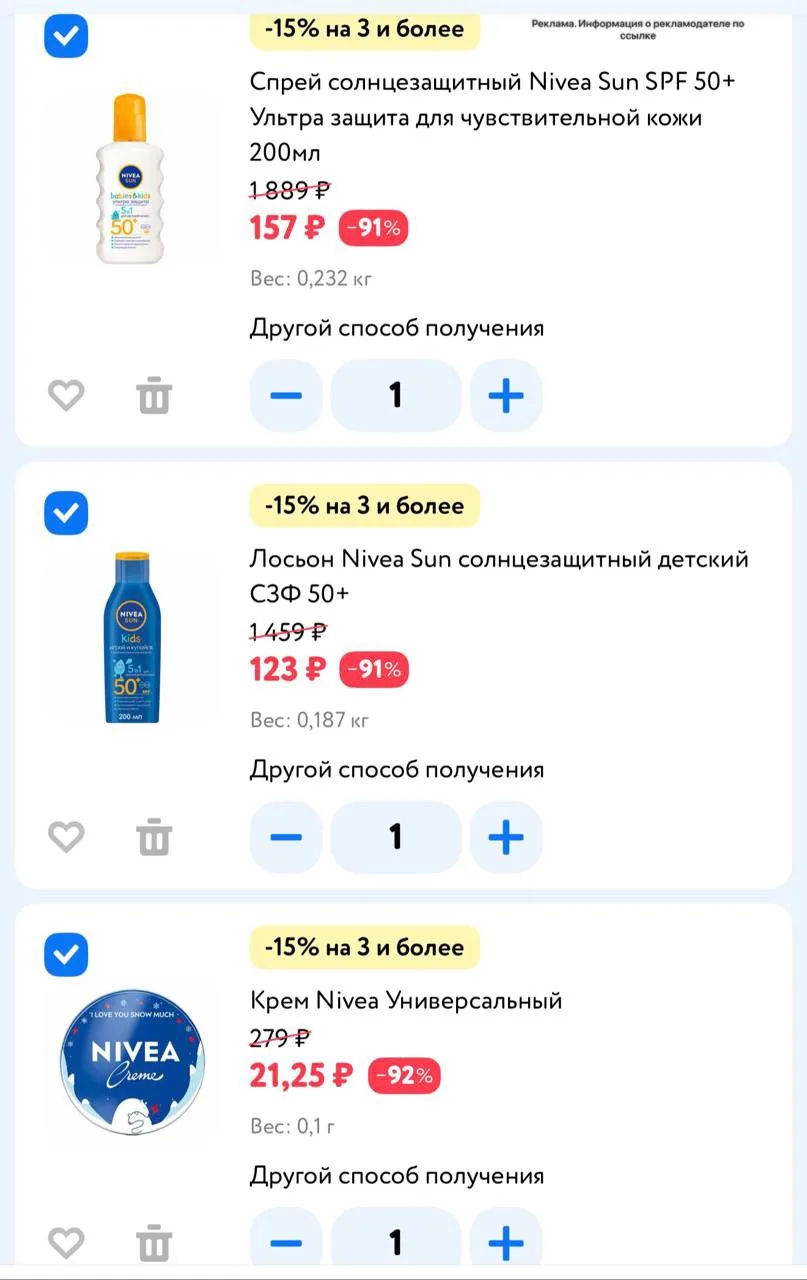Проверяем наличие у себя 👉 https://ya.cc/BCo4oc