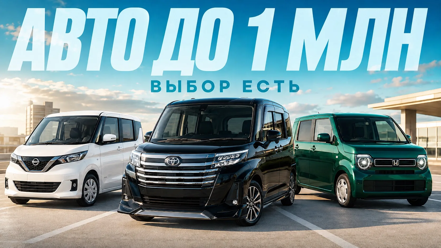 Машина до миллиона — это реально! 🧏‍♂️