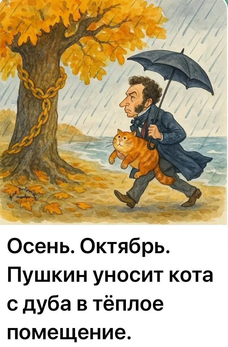 Как там у вас погодка? У нас прошли дожди и заметно так похолодало. На недельку точно м...