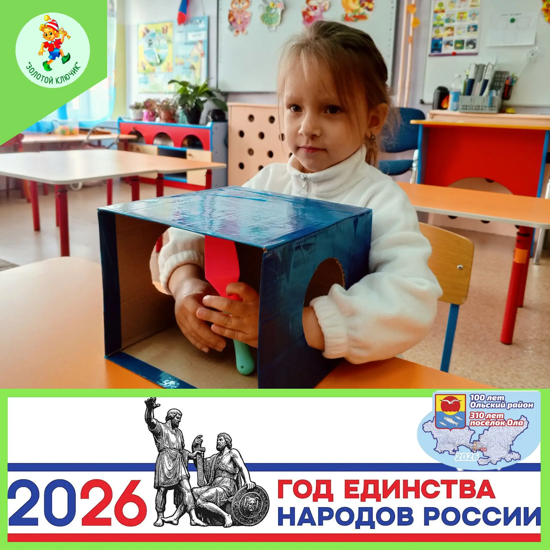 1 сентября — День знаний, который отмечают во многих странах. 📚🧠